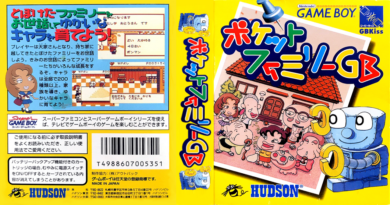Pocket Family — box-texture (JP)