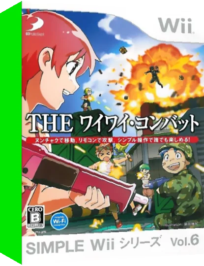 Simple Wii Series Vol. 6 - The Wai Wai Combat — box-3D (JP)