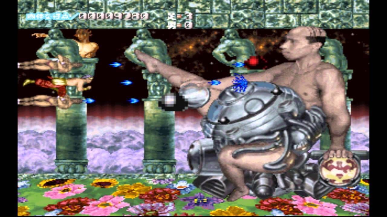 Chou Aniki - Kyuukyoku Muteki Ginga Saikyou Otoko - Shotaiken Manual CD-ROM — screenshot (WOR)