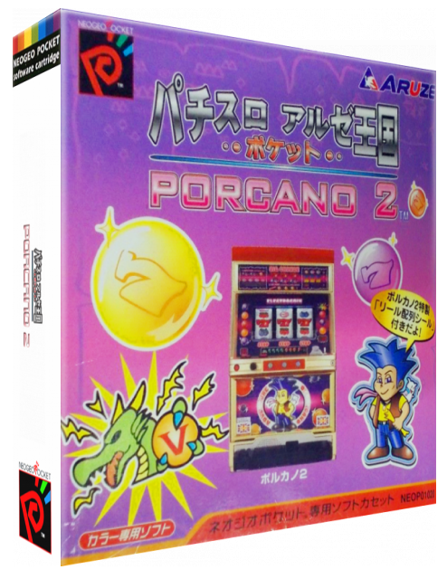 Pachi-Slot Aruze Oukoku - Porcano 2 — box-3D (JP)