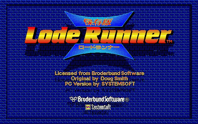 Hozonban Lode Runner — sstitle (JP)