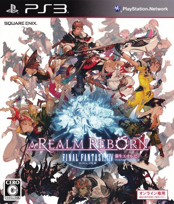 Final Fantasy 14 Online - A Realm Reborn — box-2D (JP)