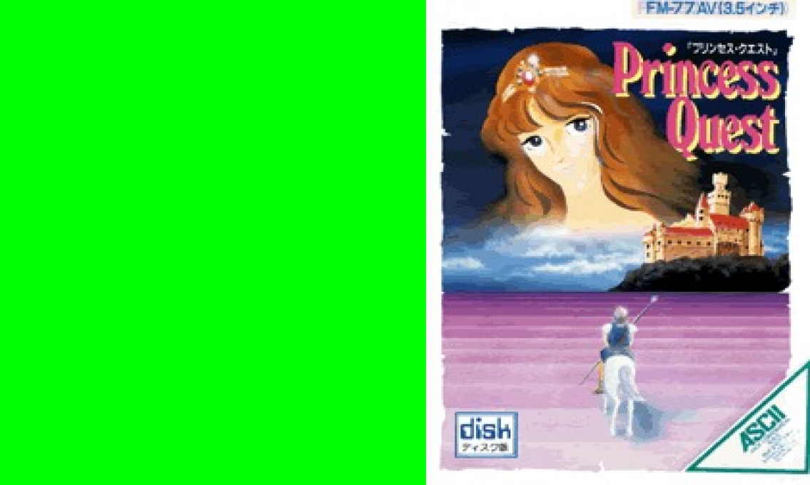 Princess Quest — box-texture (JP)