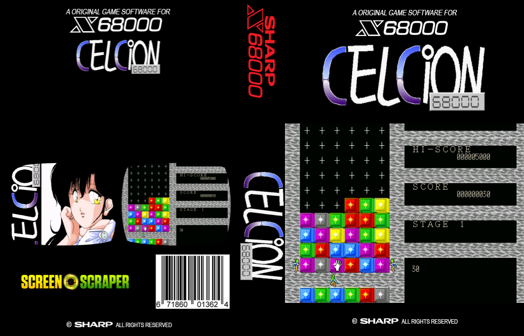 Celcion 68000 — box-texture (SS)