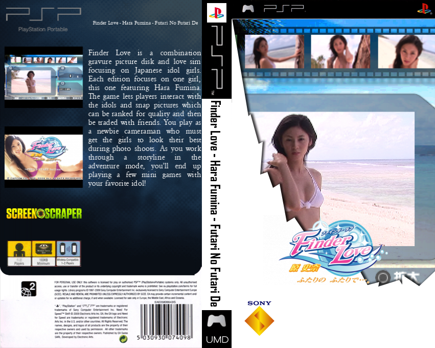 Finder Love - Hara Fumina - Futari No Futari De — box-texture (SS)