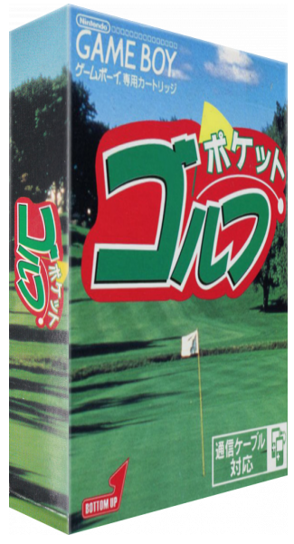 Pocket Golf — box-3D (JP)