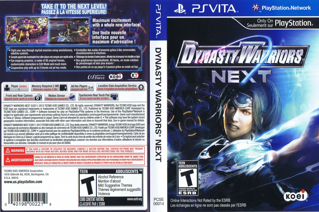 Dynasty Warriors Next - Lu Bu — box-texture (EU)