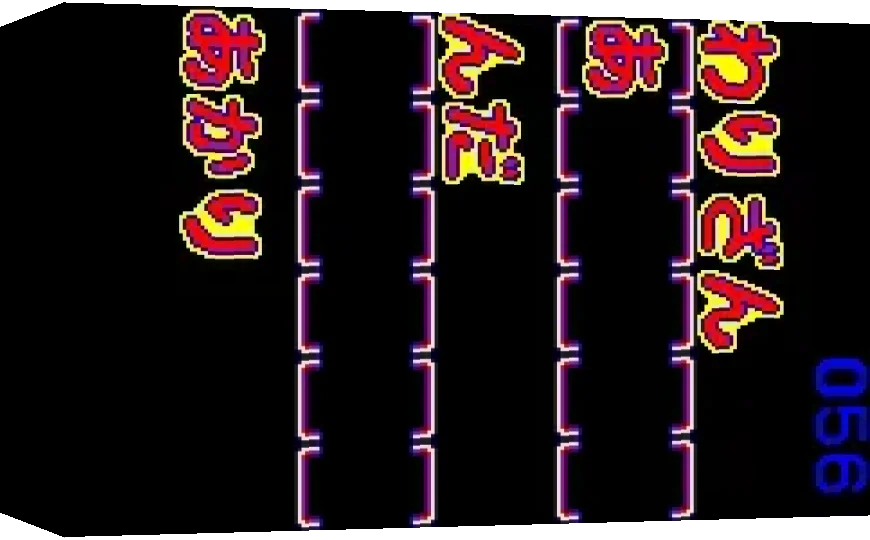 Witch Typing — box-3D (WOR)