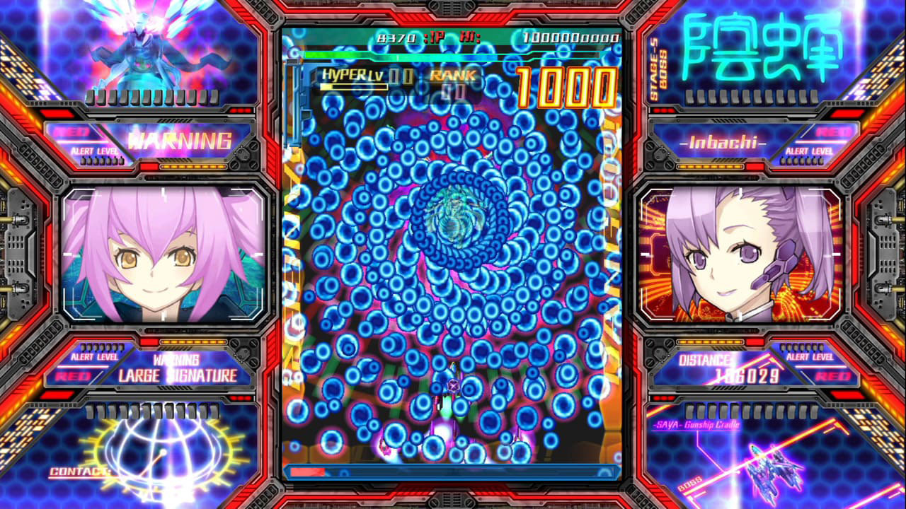 DoDonPachi SaiDaiOuJou — ss (WOR)