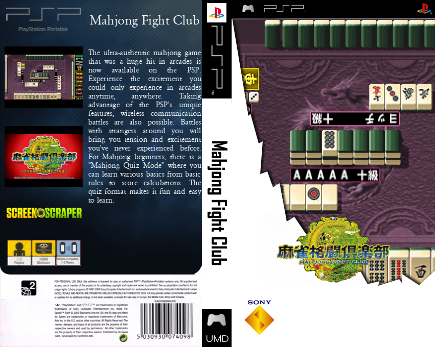 Mahjong Fight Club — box-texture (SS)