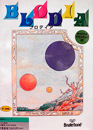 Blodia box art