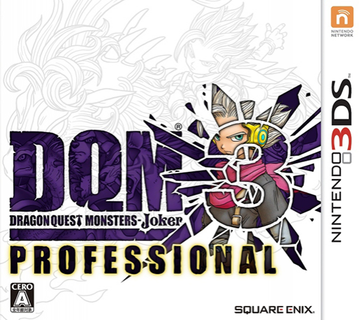 Dragon Quest Monsters - Joker 3 Professional box art