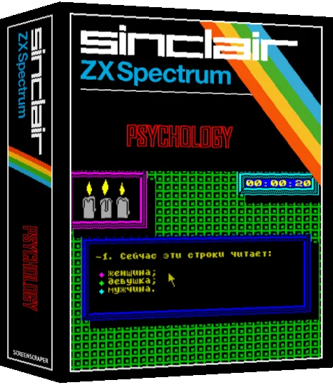 Psychology — box-3D (SS)