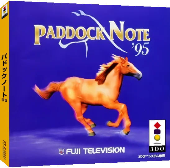 Paddock Note '95 — box-3D (JP)