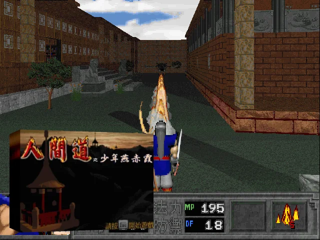 Tao : Ren Jian Dao Zhi Shaonian Yan Chi Xia — mixrbv2 (WOR)