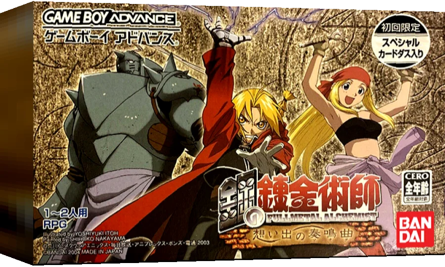 Hagane no Renkinjutsushi - Omoide no Sonata — box-3D (JP)