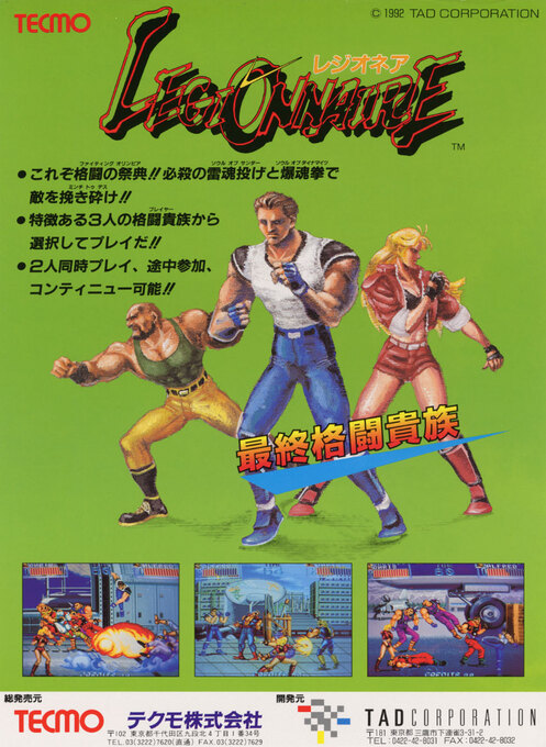 Legionnaire — box-2D (JP)