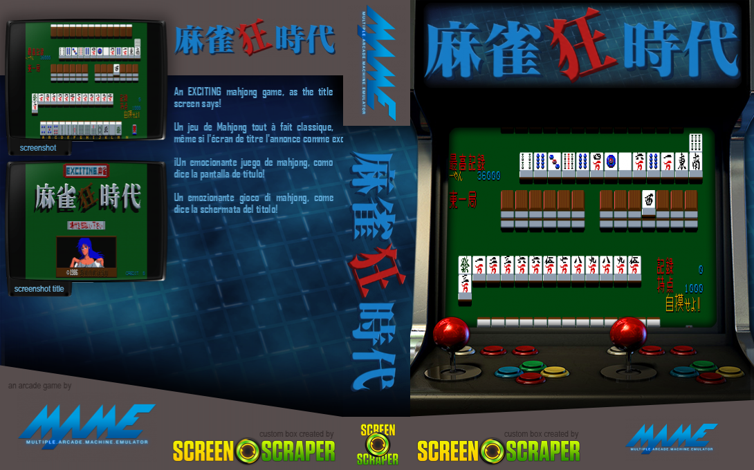 Mahjong Kyou Jidai — box-texture (SS)
