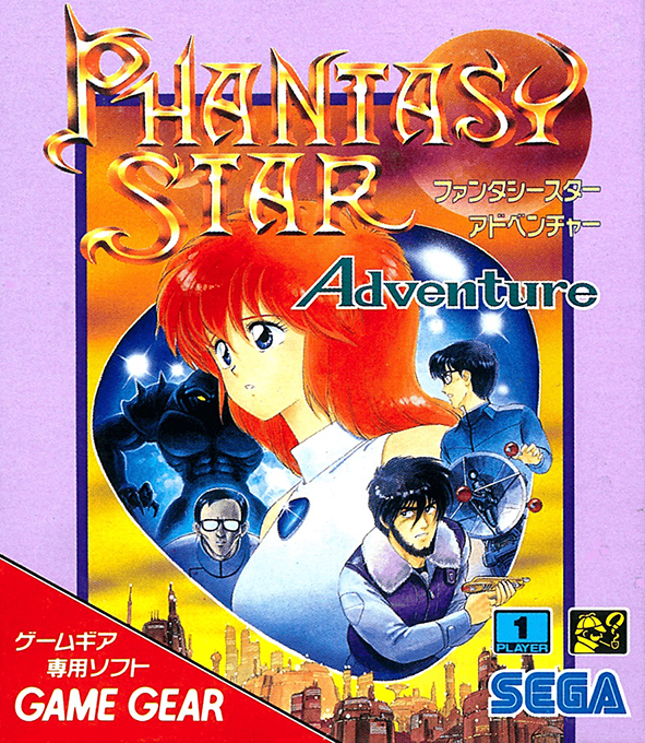 Phantasy Star Adventure box art