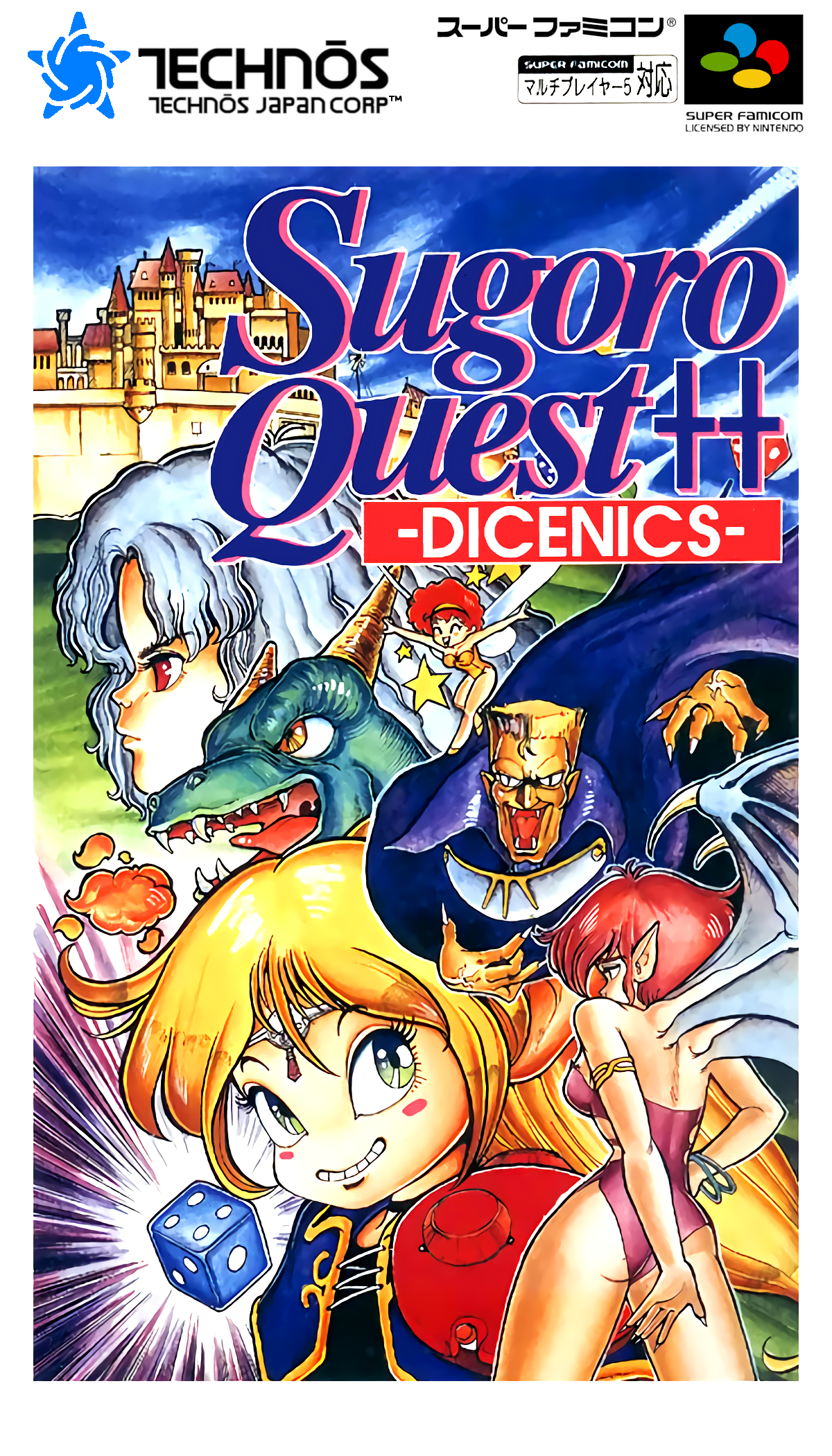Sugoro Quest++ - Dicenics box art