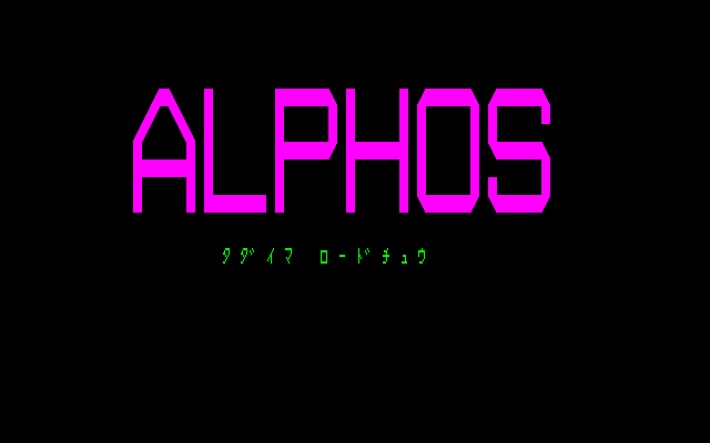 Alphos — sstitle (JP)