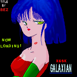 Galaxian X68k — sstitle (WOR)