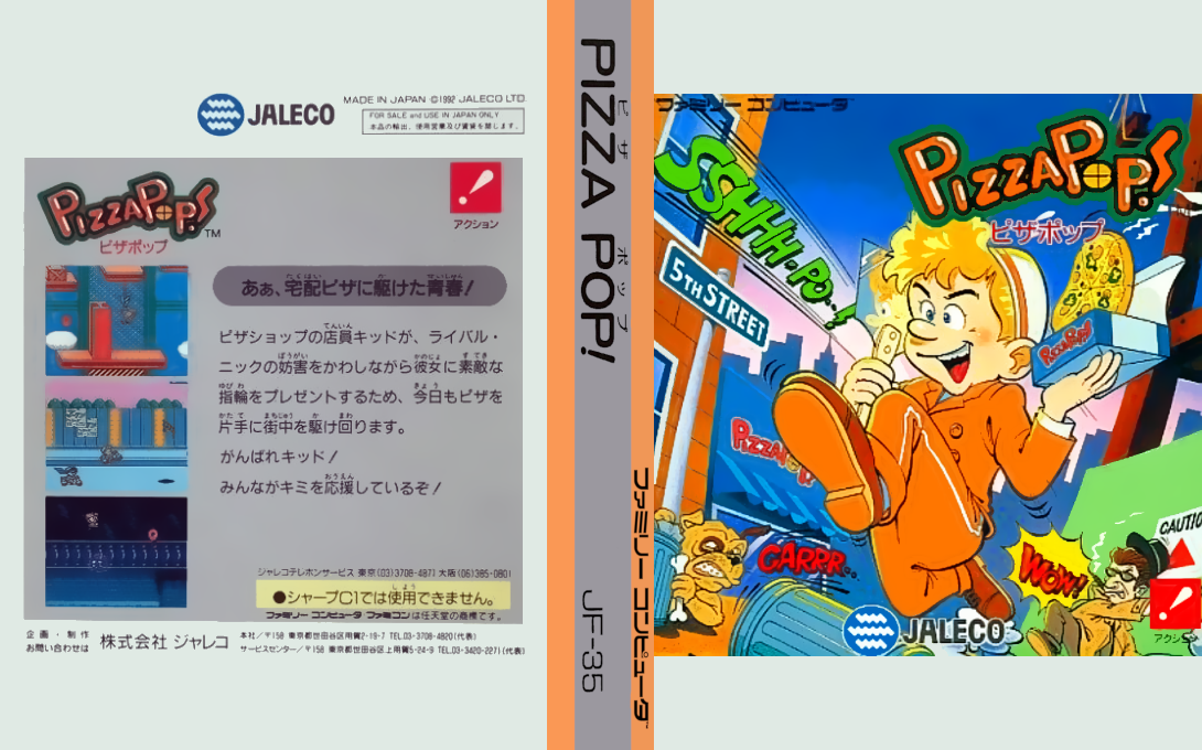 Pizza Pop! — box-texture (JP)