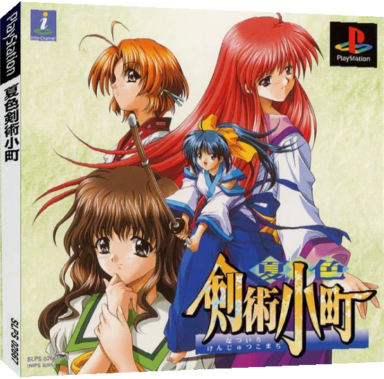 Natsuiro Kenjutsu Komachi — box-3D (JP)