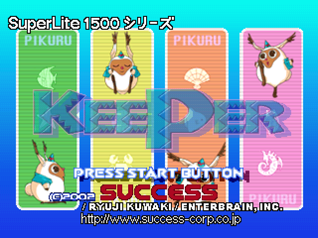 SuperLite 1500 Series - KeePer — sstitle (JP)