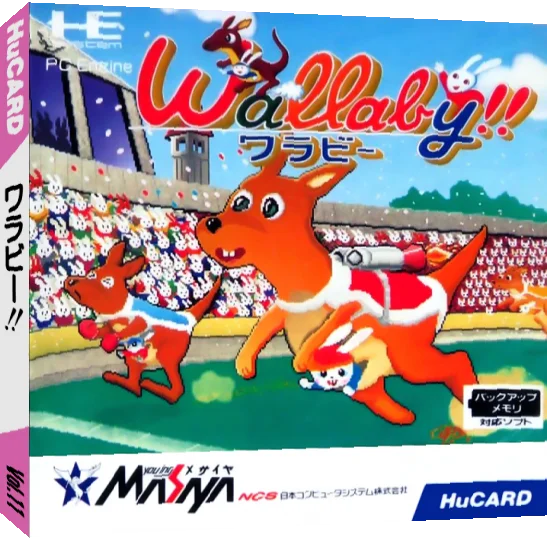 Wallaby!! — box-3D (JP)