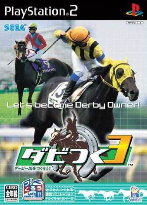 Dabitsuku 3 - Derby-ba o Tsukurou! box art