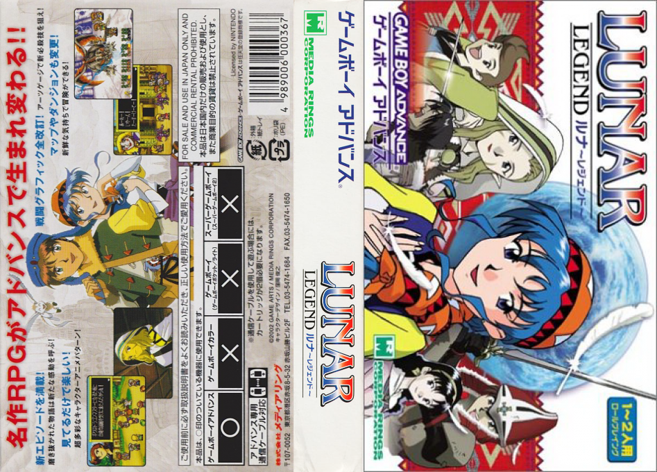 Lunar Legend — box-texture (JP)