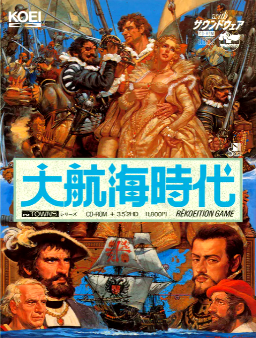 Daikoukai Jidai box art
