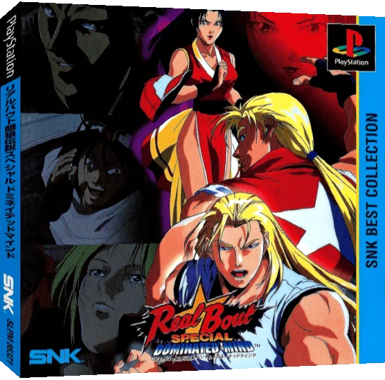 Real Bout Garou Densetsu Special - Dominated Mind — box-3D (JP)