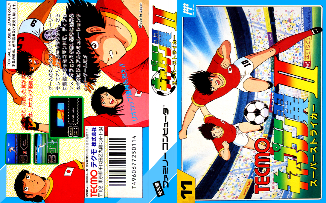 Captain Tsubasa II - Super Striker — box-texture (JP)