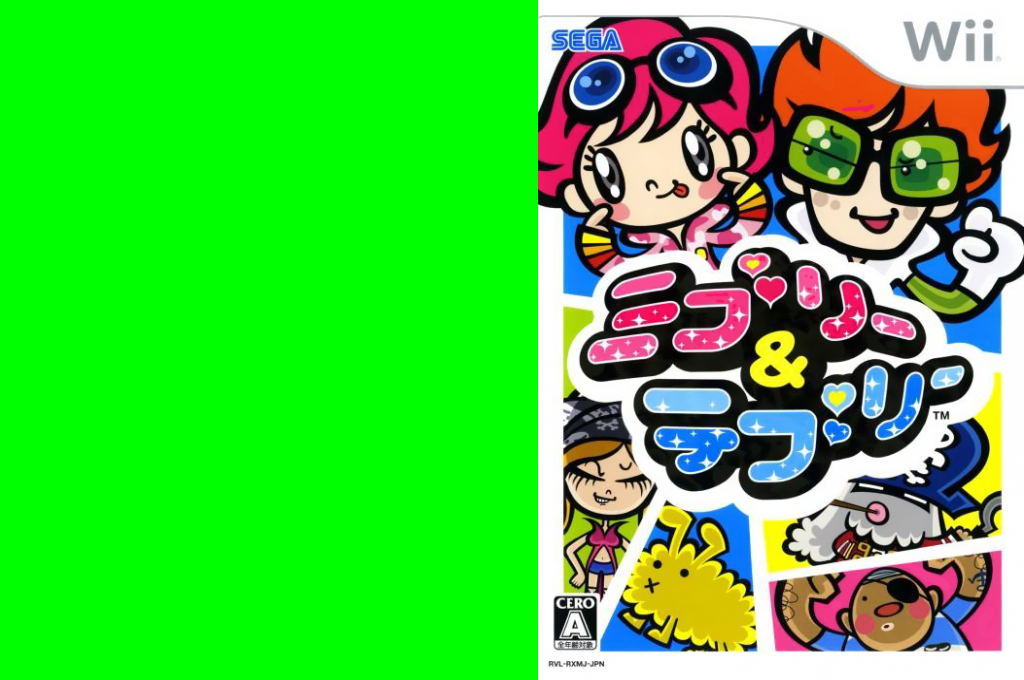 Miburi And Teburi — box-texture (JP)