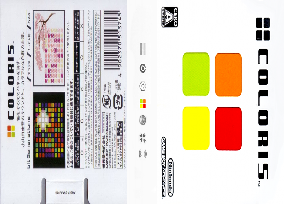 bit Generations - Coloris — box-texture (JP)