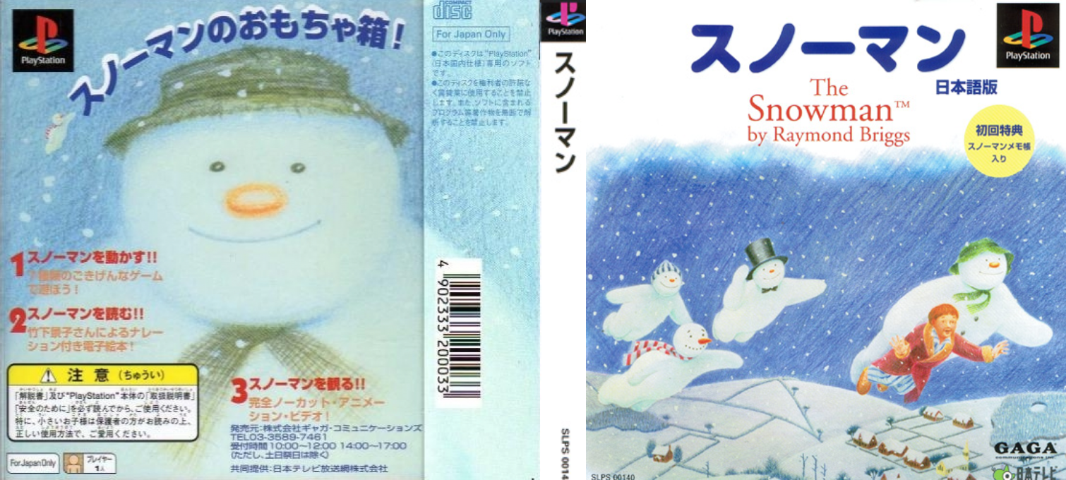Snowman, The — box-texture (ASI)