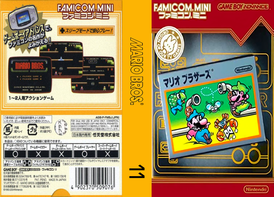 Famicom Mini 11 - Mario Bros. — box-texture (JP)
