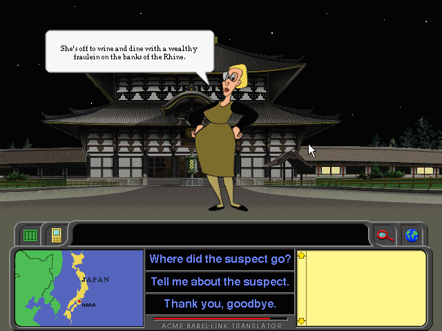 Where in the World is Carmen Sandiego? — ss (WOR)