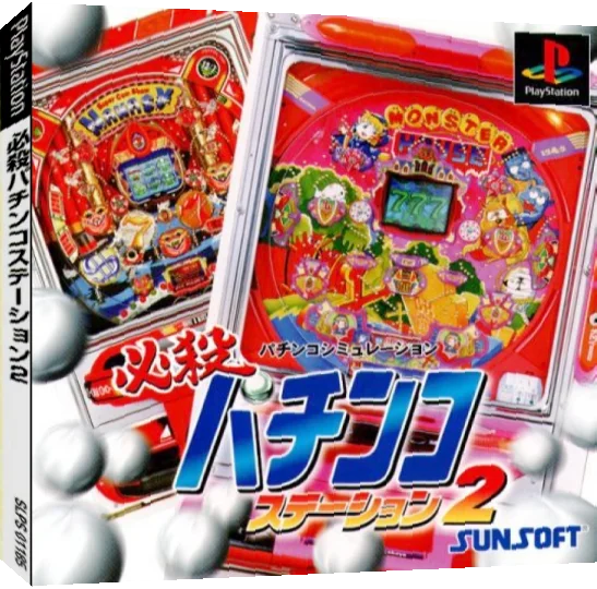 Hissatsu Pachinko Station 2 — box-3D (JP)