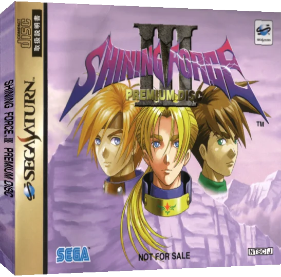 Shining Force 3 - Premium Disc — box-3D (JP)
