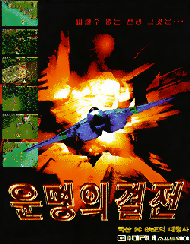 Blur Way — box-2D (KR)