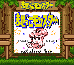 Chou Mashin Eiyuu Den Wataru - Mazekko Monster — sstitle (WOR)
