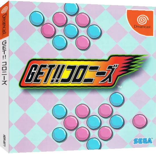 Get!! Colonies — box-3D (JP)