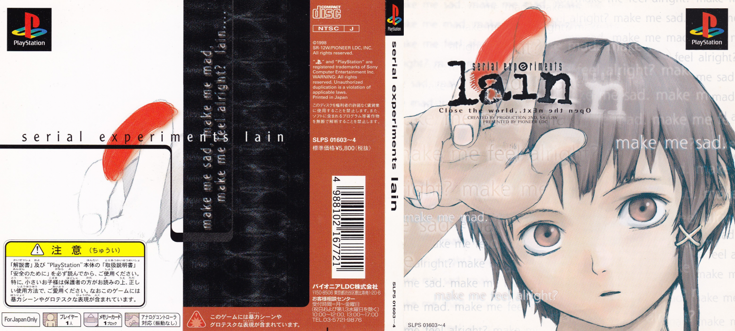Serial Experiments Lain — box-texture (JP)