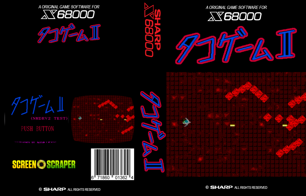 Tako Game 2 — box-texture (SS)