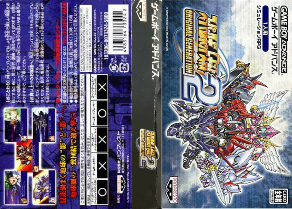 Super Robot Taisen - Original Generation 2 — box-texture (JP)