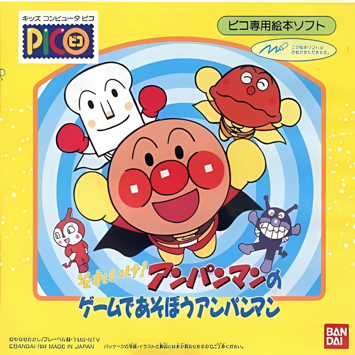 Soreike! Anpanman no Game de Asobou Anpanman box art