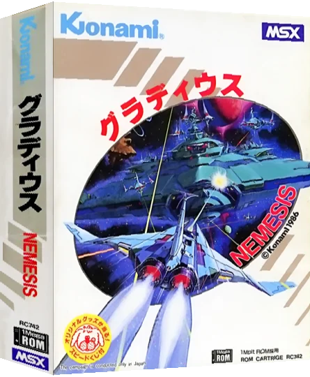 Nemesis — box-3D (JP)